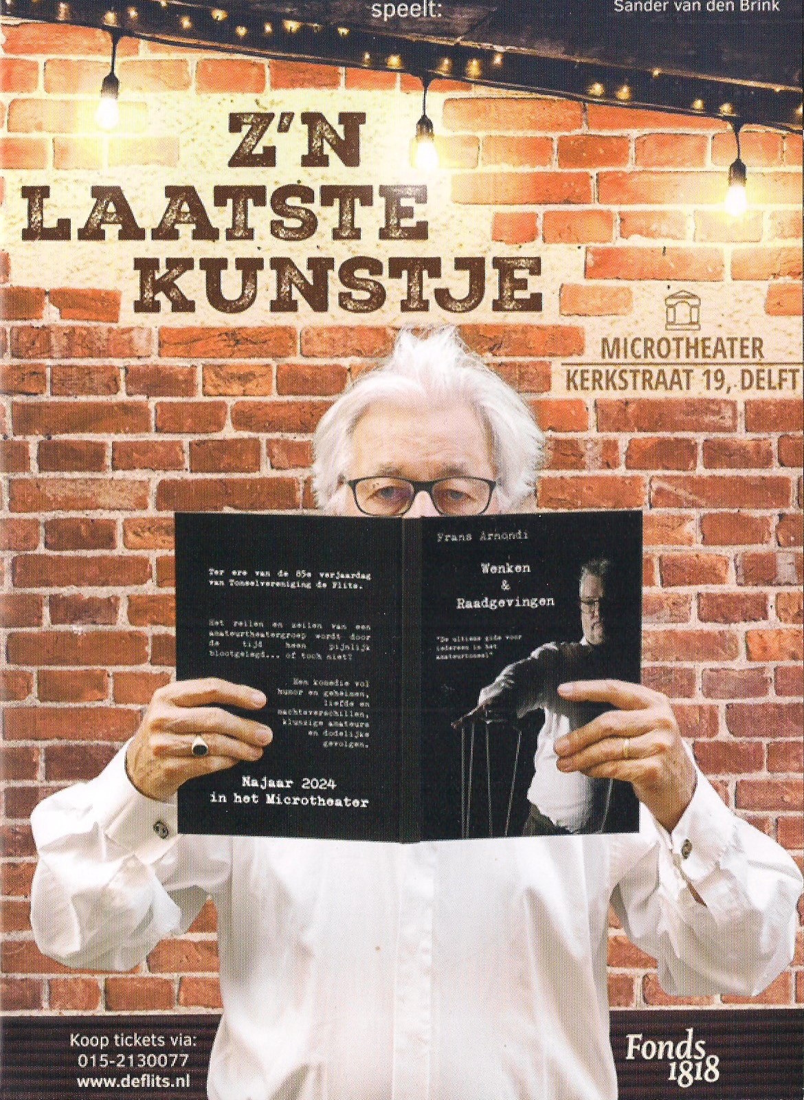 Laatstekunstje